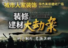 咸陽城市人家雙節(jié)期間送好禮了！?。⌒』锇閭冓s快行動起來吧?。。? />
</a>
</div>
<div   id=