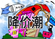 上海樓盤降價前情回顧