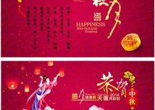 中國(guó)裝飾協(xié)會(huì)首推品牌--居泰隆家裝鉅惠今日啟幕！
