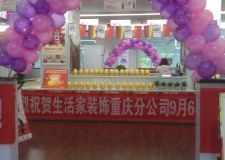 定裝修，砸金蛋，全國(guó)百萬(wàn)紅包大派送