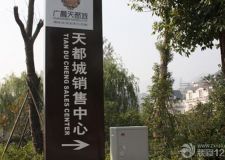杭州新樓盤開盤信息全跟蹤