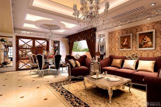 欧式家装设计四室两厅两卫大客厅组合沙发图