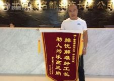 長春裝修公司紫名都排擾解難好工長助人為樂高風尚