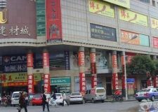 三大廈門建材市場介紹