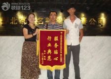 長春裝修公司哪家好藍(lán)色港灣業(yè)主評價紫名都