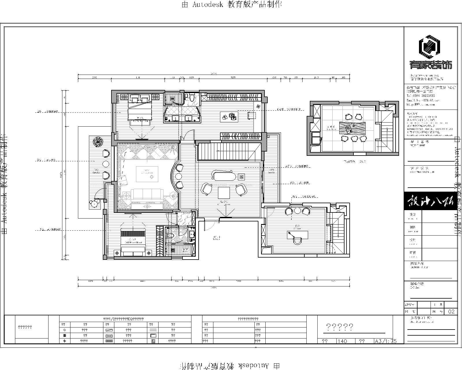 融僑外灘140平米小復式平面圖