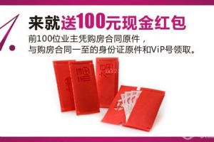 煙臺上宸幸福家