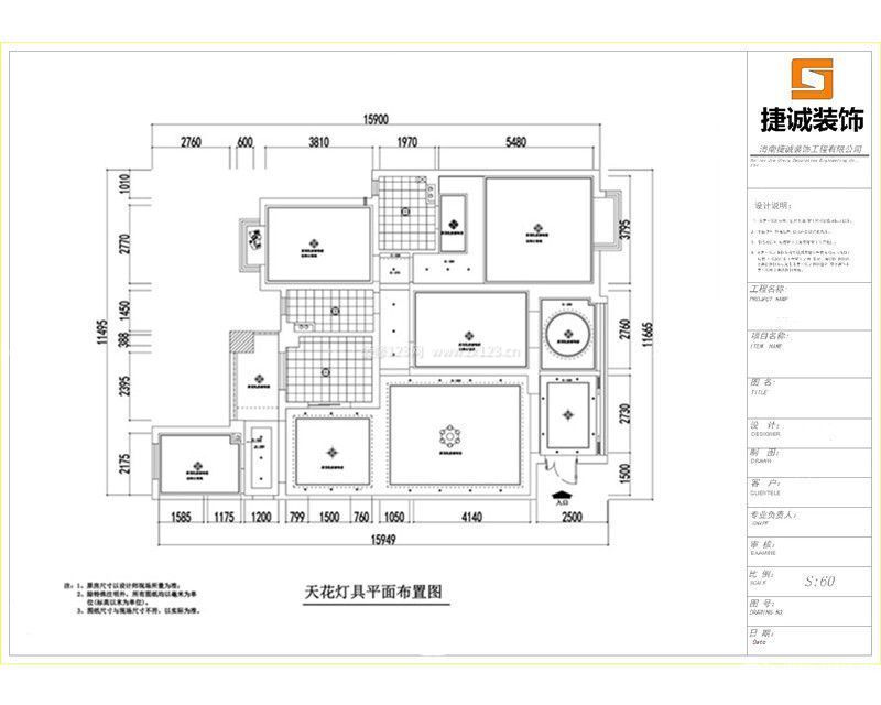 國瑞花園146平米三居室戶型圖