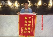 有朋友要裝修我一定推薦長春裝飾公司紫名都
