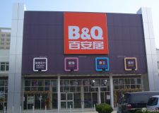 知名深圳裝修材料市場簡介