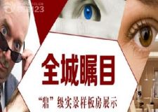 秋季裝修預定惠