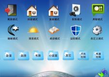 杭州智能家居公司相關(guān)詳情介紹