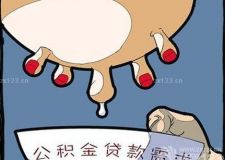 廣州樓盤最新消息全面追蹤報(bào)道