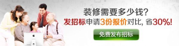 2020年水电改造价格