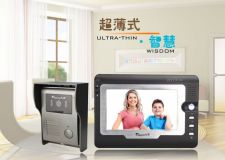 蘇州智能家居公司簡介
