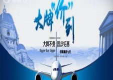 國(guó)慶&ldquo;劫價(jià)&rdquo;日，大牌&ldquo;價(jià)&rdquo;到！長(zhǎng)沙美迪裝飾國(guó)慶優(yōu)惠活動(dòng)