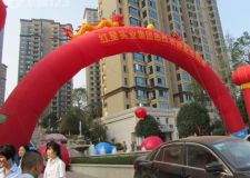 &ldquo;今天9.27 紅領(lǐng)邦.業(yè)主國(guó)慶樂(lè)約高明&rdquo;活動(dòng)火爆進(jìn)行中