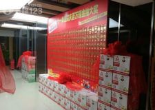 長(zhǎng)春紫名都現(xiàn)金大獎(jiǎng)抽不停品牌家電福包送活動(dòng)進(jìn)行中