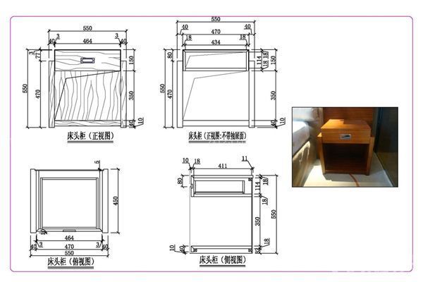 床头柜尺寸详解不同风格不同尺寸
