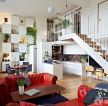 现代设计风格跃层式住宅小客厅红色沙发装修图