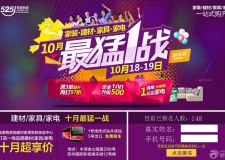 蘇州建材團購網(wǎng)詳情介紹