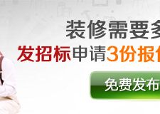美地裝飾公司5月份優(yōu)惠促銷(xiāo)活動(dòng)