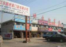 給力寧波建材市場推薦
