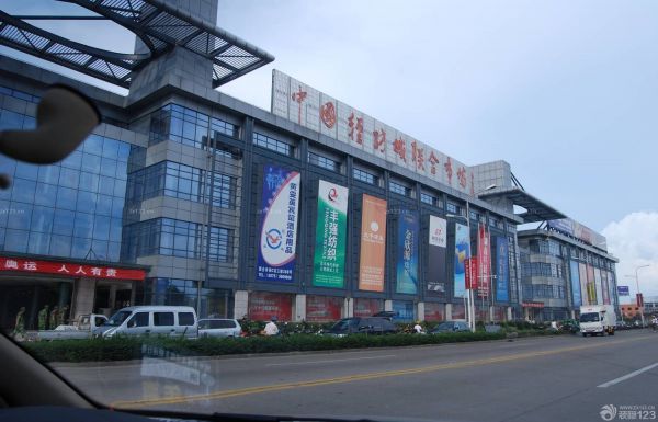 宁波建材市场之轻纺城