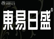 成都東易日盛2014.10.19活動詳情