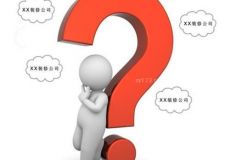 福州全包裝修應(yīng)該注意哪些方面？