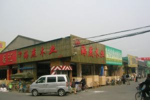 成都东方建材市场