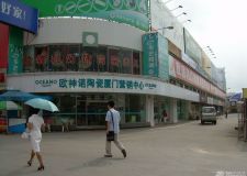 沈陽家裝建材市場哪家好 沈陽家裝建材市場介紹