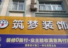 70平37800精裝搬回家
