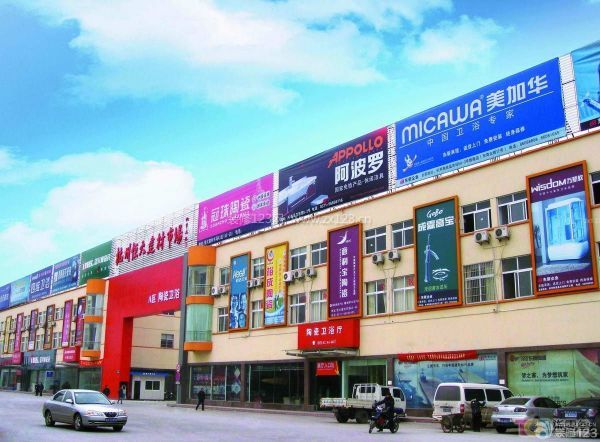 杭州恒大建材市场图片