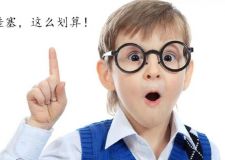 資陽家裝49800全包家具家電拎包入?。? />
</a>
</div>
<div   id=