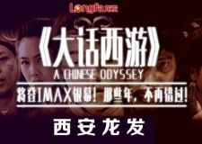 西安龍發(fā)裝飾【黃金十月】省錢大行動