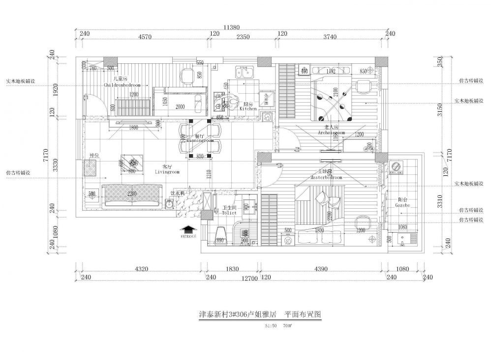 津泰新村70平米小户型平面图