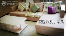 我要裝修，萬人團(tuán)裝，美域高裝飾聯(lián)合資陽電視臺大型惠民工程盛會