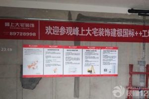 三湘未來海岸