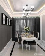 餐厅照片墙纯色窗帘设计图片