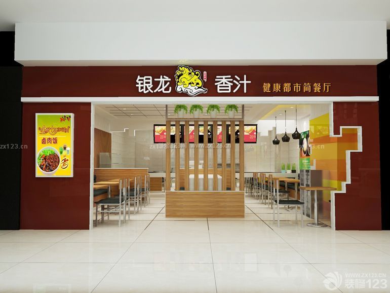 現(xiàn)代風(fēng)格餐廳店面門頭裝修圖片