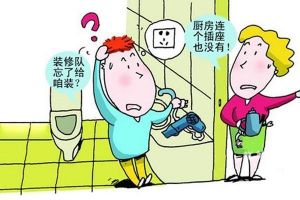 房屋裝修后驗收有什么要求