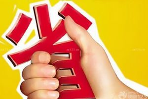 最省錢(qián)的辦公室裝修