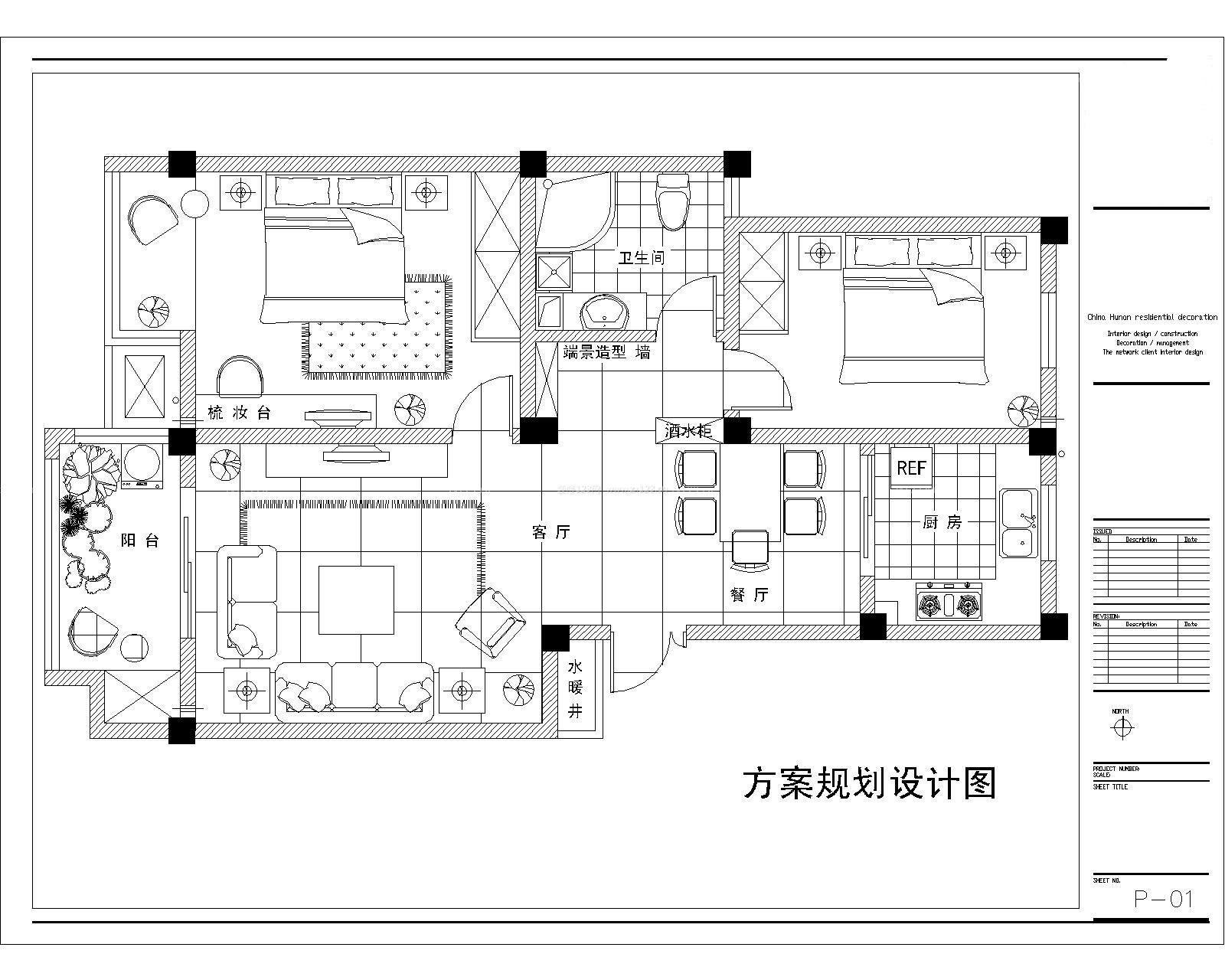 70平米小戶(hù)型平面圖大全