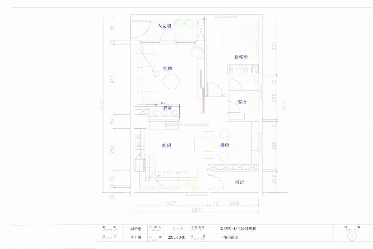 90平米小户型平面图布局欣赏