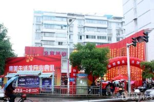 北京建材家居市场