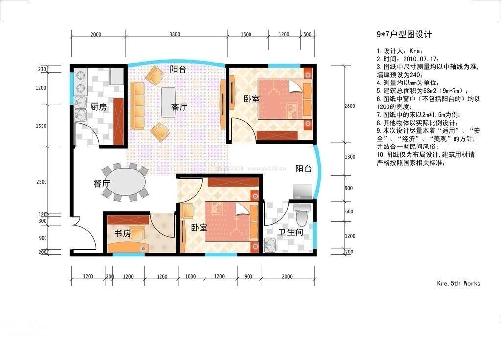 2014家裝50-80小戶型建筑圖欣賞