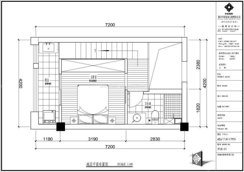 50平loft單身公寓戶型圖 