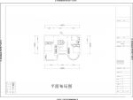 37平米小戶型單身公寓戶型圖