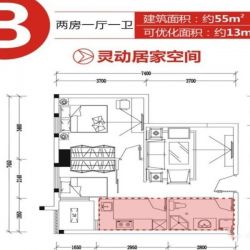 万安SOHO国际户型图3、4号楼B户 面积:55.00m2